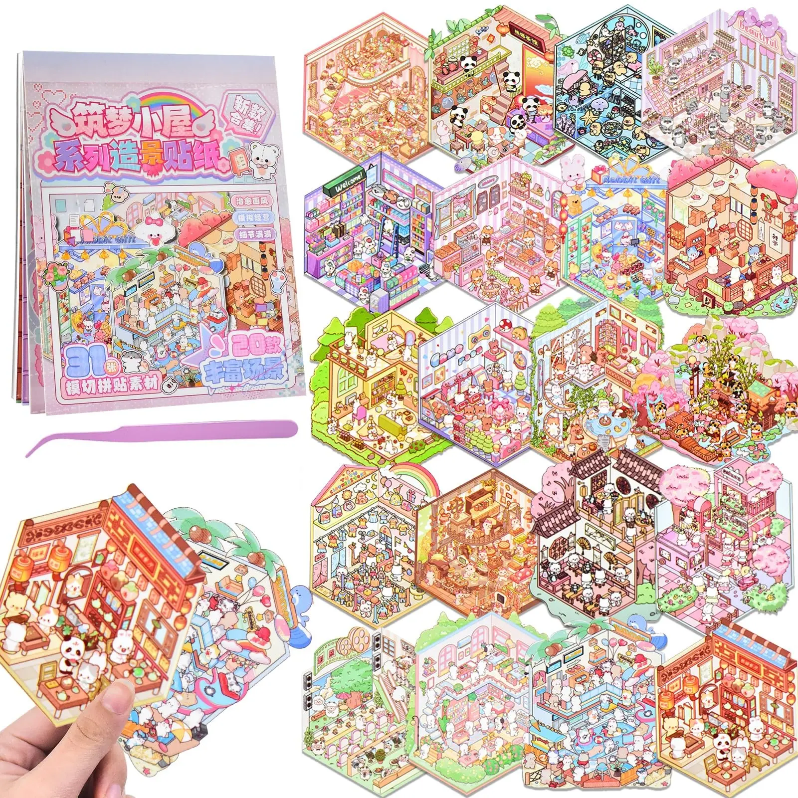 20 Sets DIY 3D Sticker Scene Collection Book for Adults, Diy Kits, Scrapbooking, Cute Make Your Own Stickers, Stress Relief, Gift Idea, Play Park, Hamburg Castle, Library