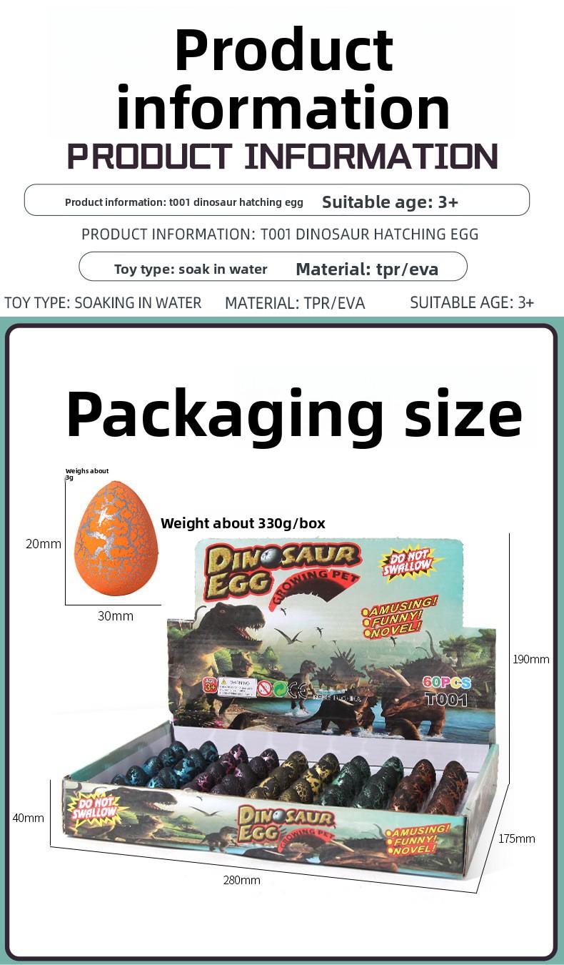 Dinosaur egg expands and gets bigger, children's educational model toy, small dinosaur hatching egg