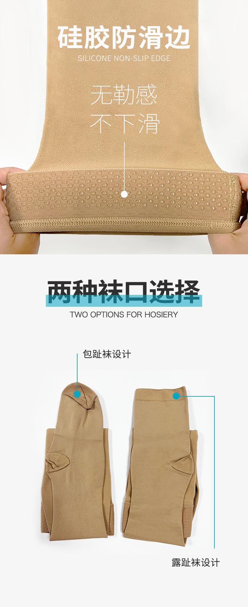 Compression stockings, second level compression socks, mid-calf and long pantyhose, plus size anti-varicose elastic compression socks