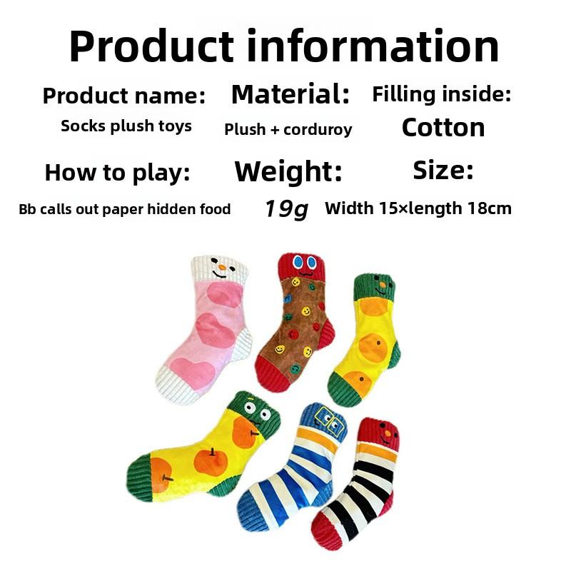 Interactive Toy for Dogs - Hide & Seek Treat Dispensing Puzzle - Squeaky & Crinkle Sound Effect - Durable Soft Chew Toy for Mental Stimulation & Anxiety Relief