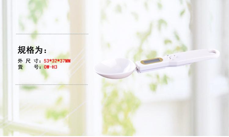 Electronic Spoon Scale Food Scale Weighing Spoon Scale Ingredient Scale Measuring Spoon Scale Gram Scale Kitchen Measuring Spoon Mini Spoon Scale