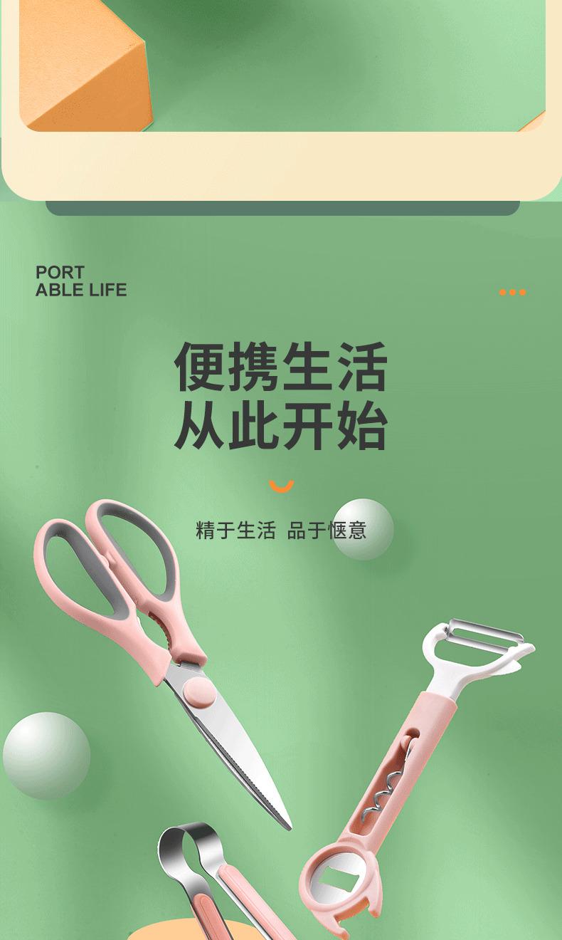 Kitchen Scissors Household Multi-Functional Scissors Food Barbecue Bone Fish-Slaying Special Stainless Steel Strong Chicken Bone Scissors