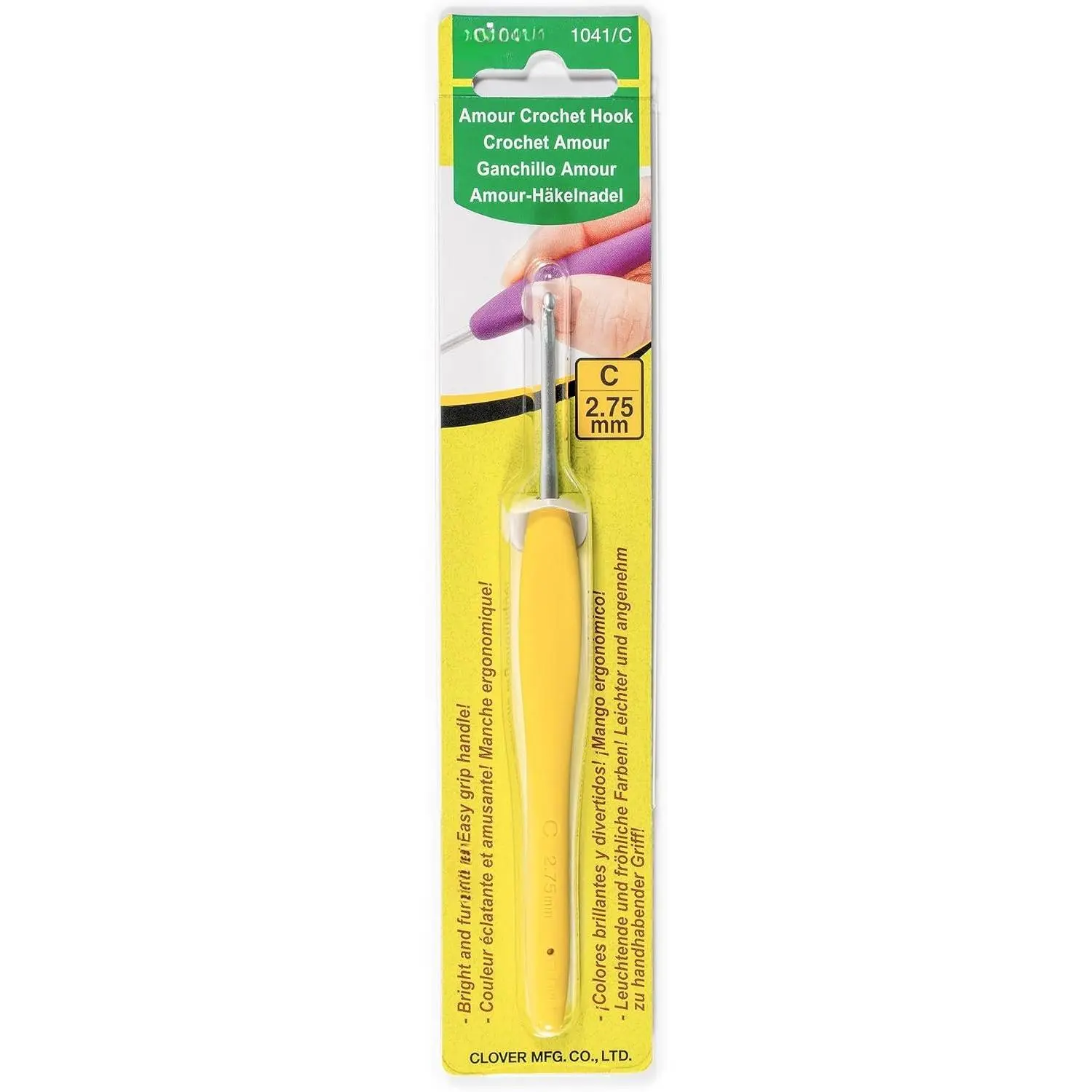 1041/C Yellow Amour Crochet Hook, Size C, 2.75mm