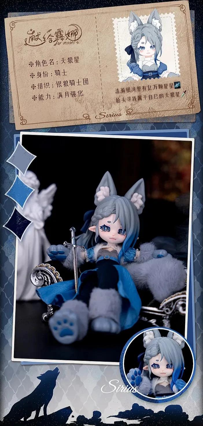 ForMoon 1/12 BJD Series Blind Box Figure