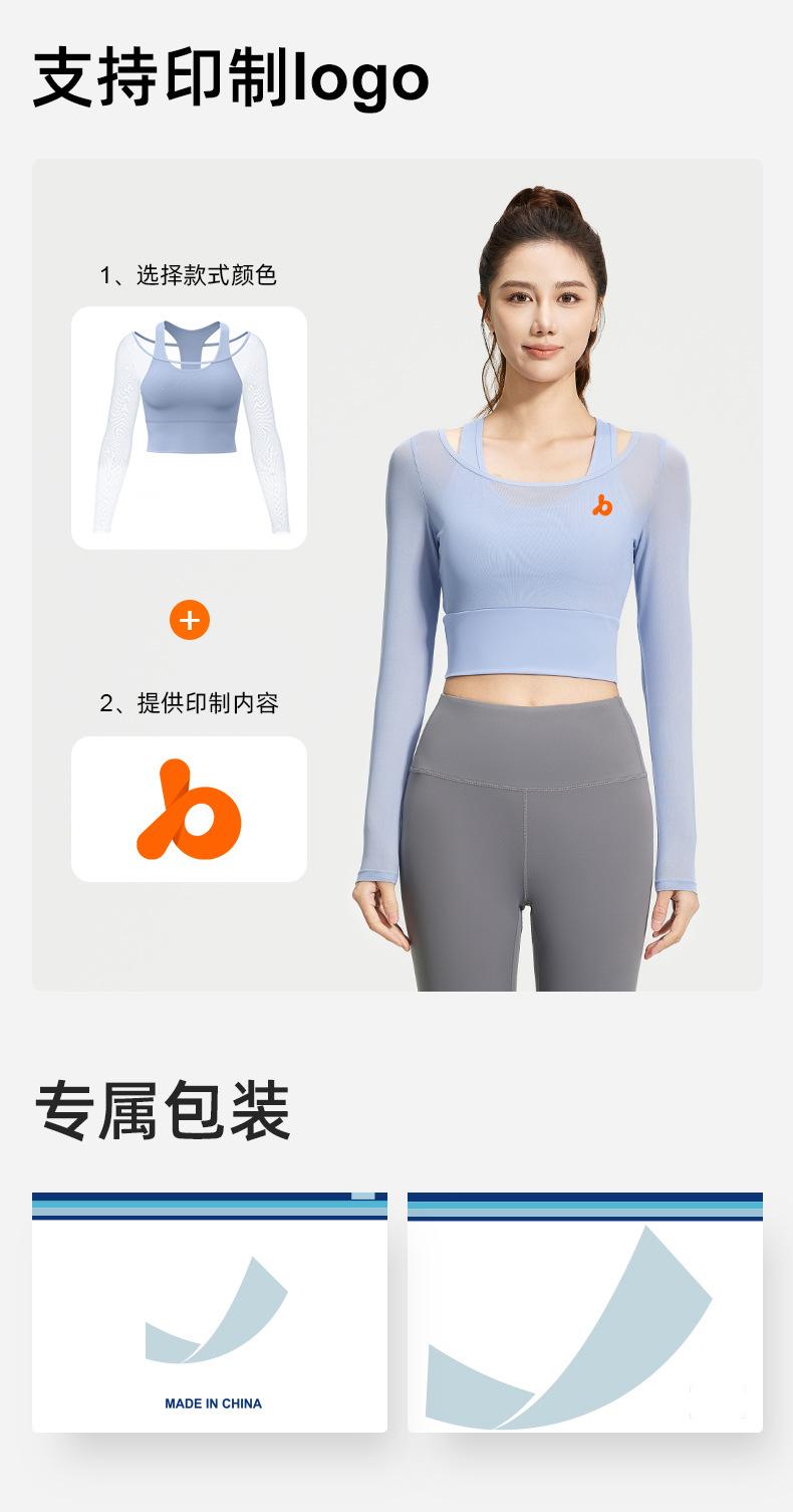 Women's Yoga Outfit for Spring and Autumn, Two-piece with Chest Pads, Long Sleeve Mesh Sheer Sports Top for Pilates Training and Fitness