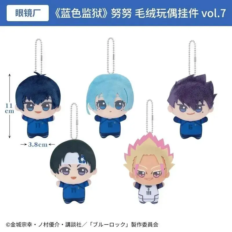 NEW Anime BLUE LOCK Hiori You Isagi Yoichi Cosplay Plush Doll Fluffy Maumet Pendant Puppet Keychain Keyring Charm Xmas Gift