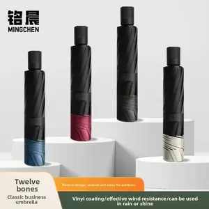 12-bone extra-large umbrella for men and women, suitable for three or two people, dual-purpose for both sunny and rainy days, reinforced and thickened, foldable and suitable for students