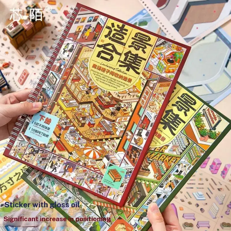 Coremo Grid Office Storage Diorama Collection 3D Handmade Stickers Scenes Stickers Scenic Mini Supermarket Cartoon House DIY Snack Journal Journaling Scrapbooking Stickers Decoration Album