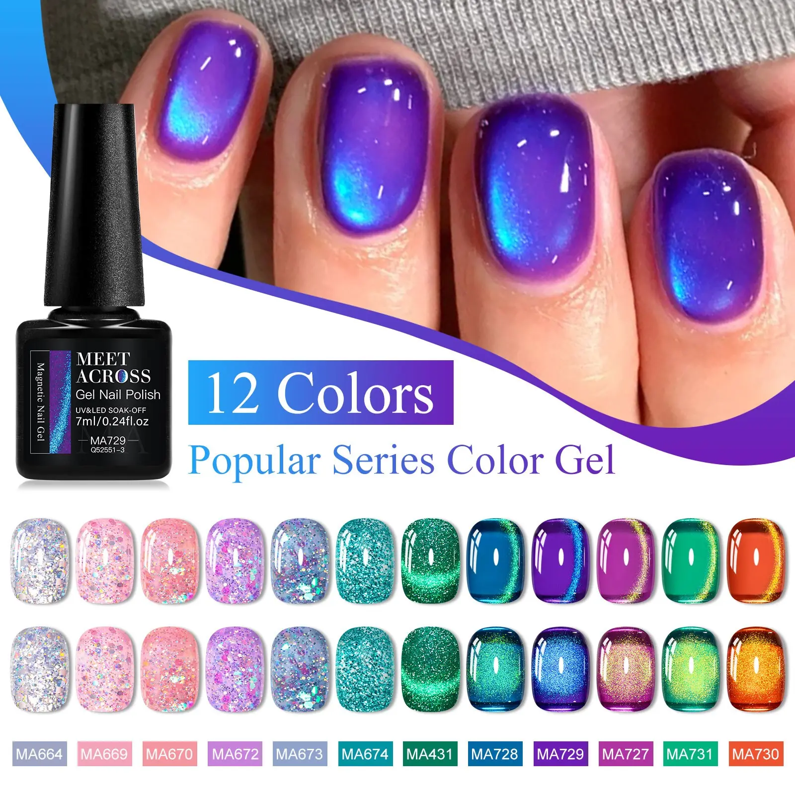 MEET ACROSS 12 Colors Reflective Glitter Gel Nail Polish Set, Gel Nail Art, Fluorescent Holographic Gel, Soak Off UV Nail Gel, Sparkling Broken Diamond For Manicure Nail Salon Varnish
