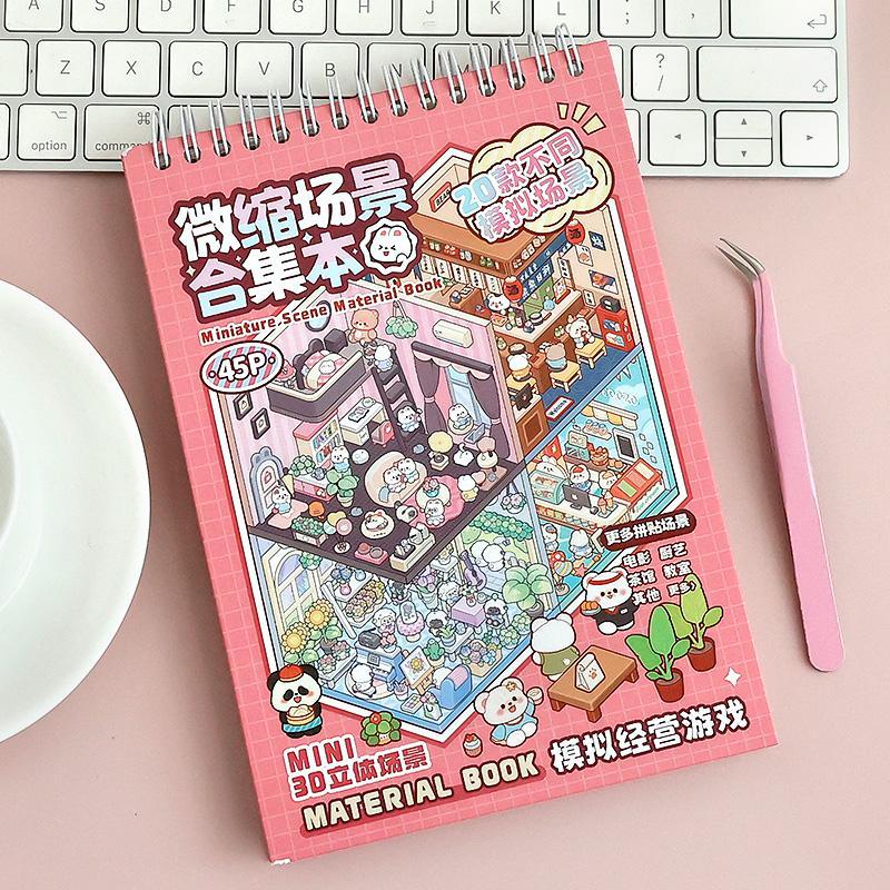 Miniature Scene Collection Book with 20pcs Scene Card Paper & 25pcs Sticker & 1 Count Tweezers, 3D DIY Decorative Sticker Book, Gift Wrapping Set, Creative Craft Kit