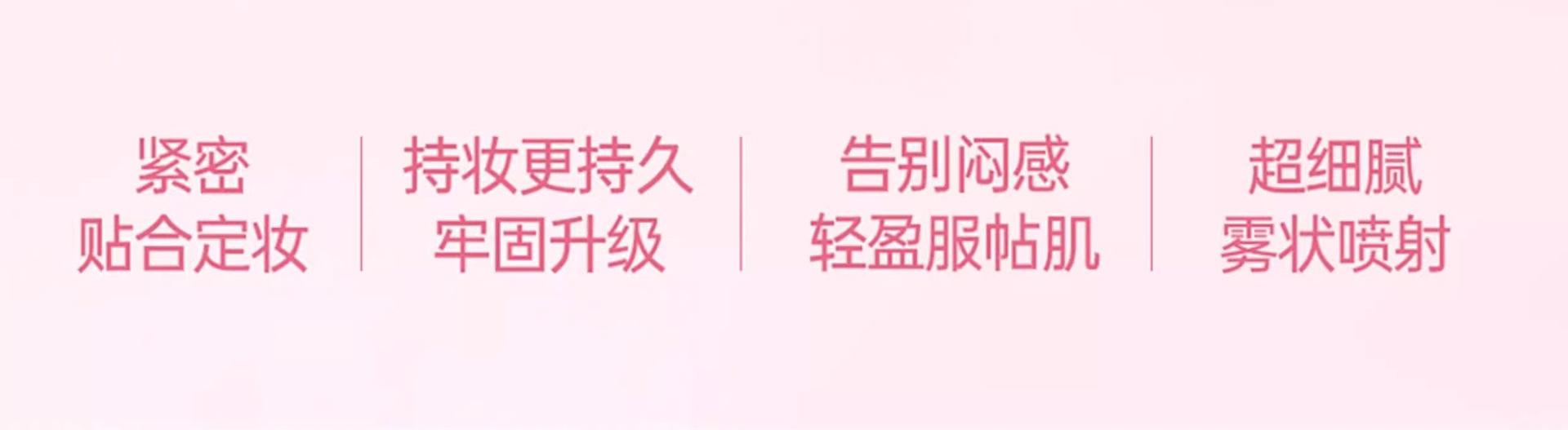 Makeup setting spray quickly forms a film, does not remove makeup, hydrates and moisturizes, provides long-lasting makeup setting, natural and authentic