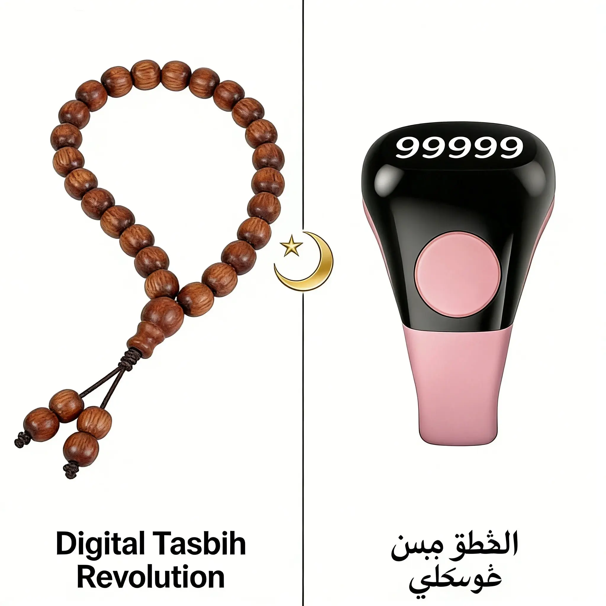 Smart Zikr Ring Counter with APP Sync and Vibration Alerts, Electronic Tasbih Counter, Waterproof Dhikr Counter for Muslim Prayer, Ideal Islamic Gift