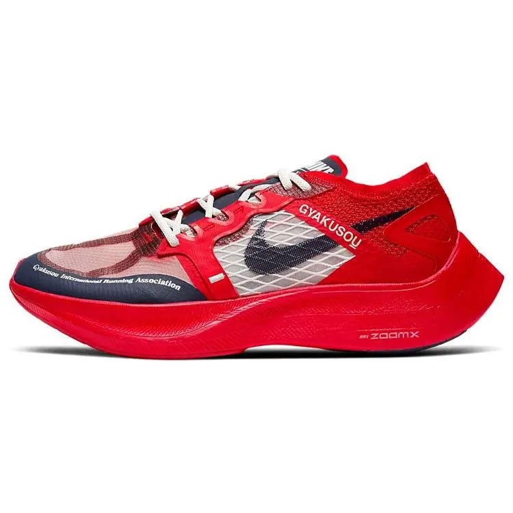 Nike ZoomX Vaporfly Next% 1 Men's and Women's Marathon Racing Shoes with Carbon Plate and Stability Verifiable, with credentials and supporting global authentication