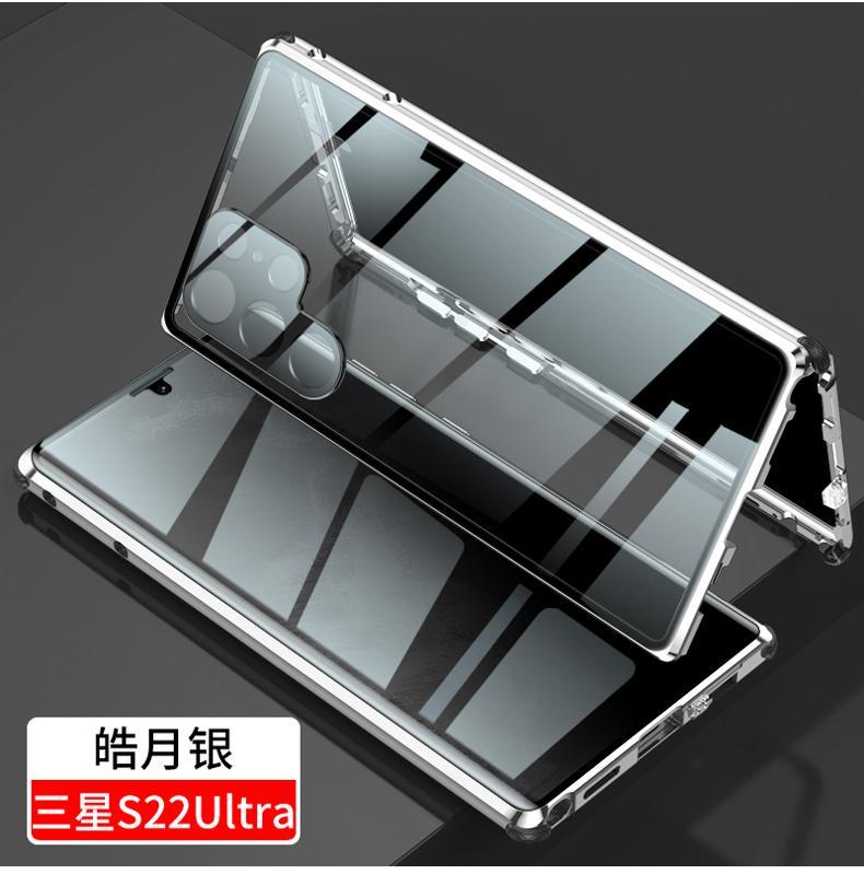 360 Anti Peeping Privacy Double Sided Tempered Glass Case For Samsung Galaxy S25 S24 S23 Ultra Case Metal Bumper Magnetic Cover