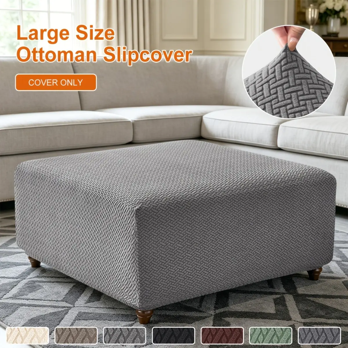 1pc Herringbone Stretch Square Ottoman Cover Slipcover, High Elastic Textured Dustproof & Stain-resistant Foot Stool Protector, Fits Multiple Sizes of Square Sofa Ottoman, Multiple Colors Available, Machine Washable (Only Cover Sold, Ottoman Not Included)