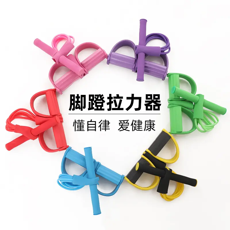 Multi-Functional Pedal Resistance Band - 4-Tube & 6-Tube Pull Rope, Portable Home Abdominal Workout Assistive Tension Rope for Yoga & Pilates total kneereplacement recovery yogam at earthing reformer gym floor