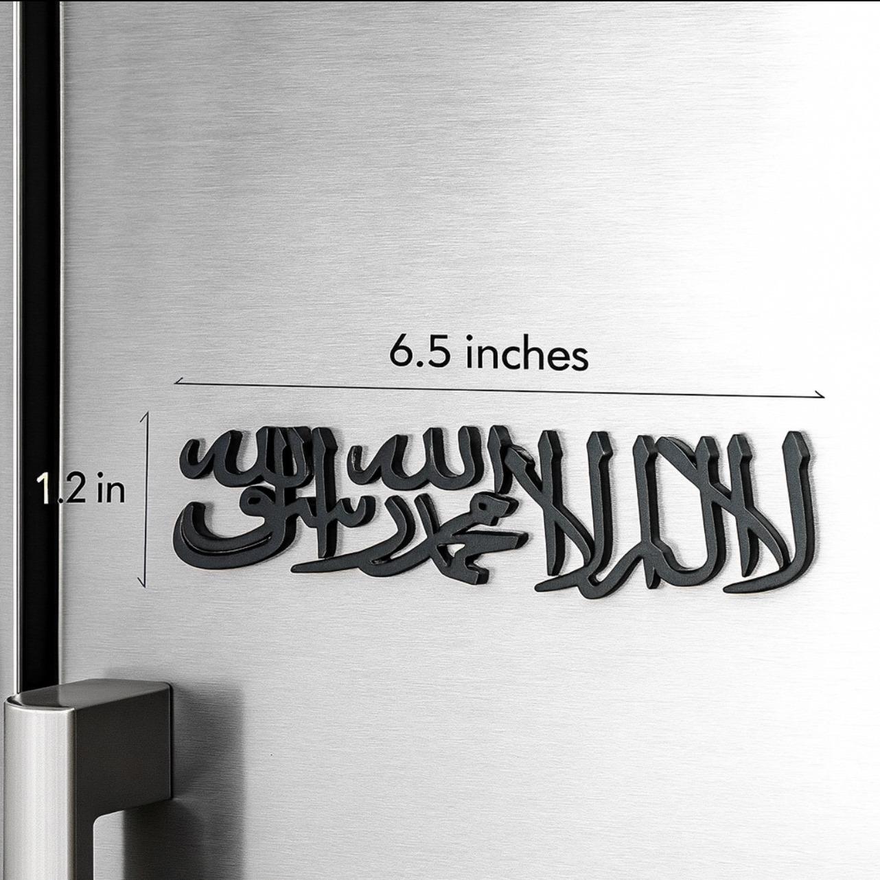 Islamic Car Badge Stainless Steel| Arabic Faith Emblem for Muslim Drivers| Rust-Proof Minimalist Car Decor