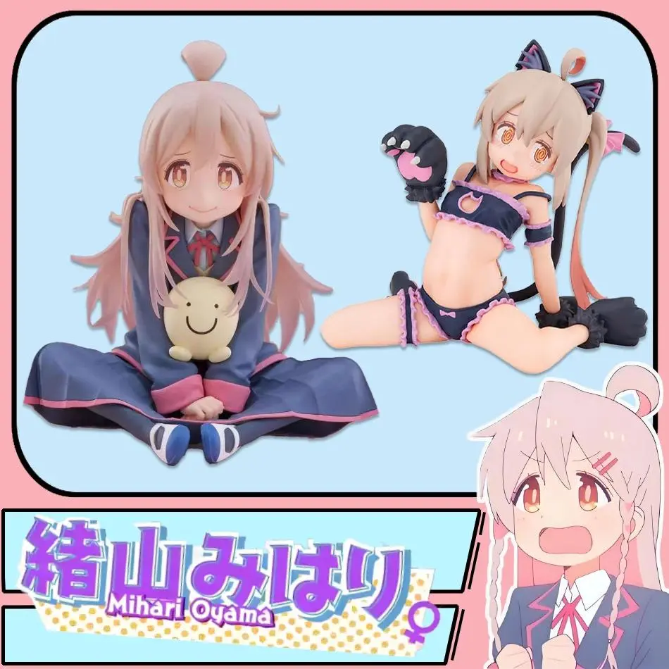 Onii-chan wa Oshimai! Mahiro Oyama T-shirt Anime Figure Onimai:I'm Now Your Sister!Oyama Mahiro Sitting Posture Action Model Toy