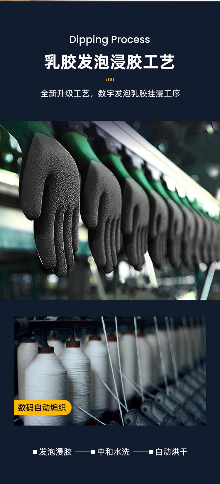 Anti-puncture and anti-cut nitrile protective gloves for sea fishing, thickened waterproof foam-coated gloves, gardening, aquatic and fish handling gloves