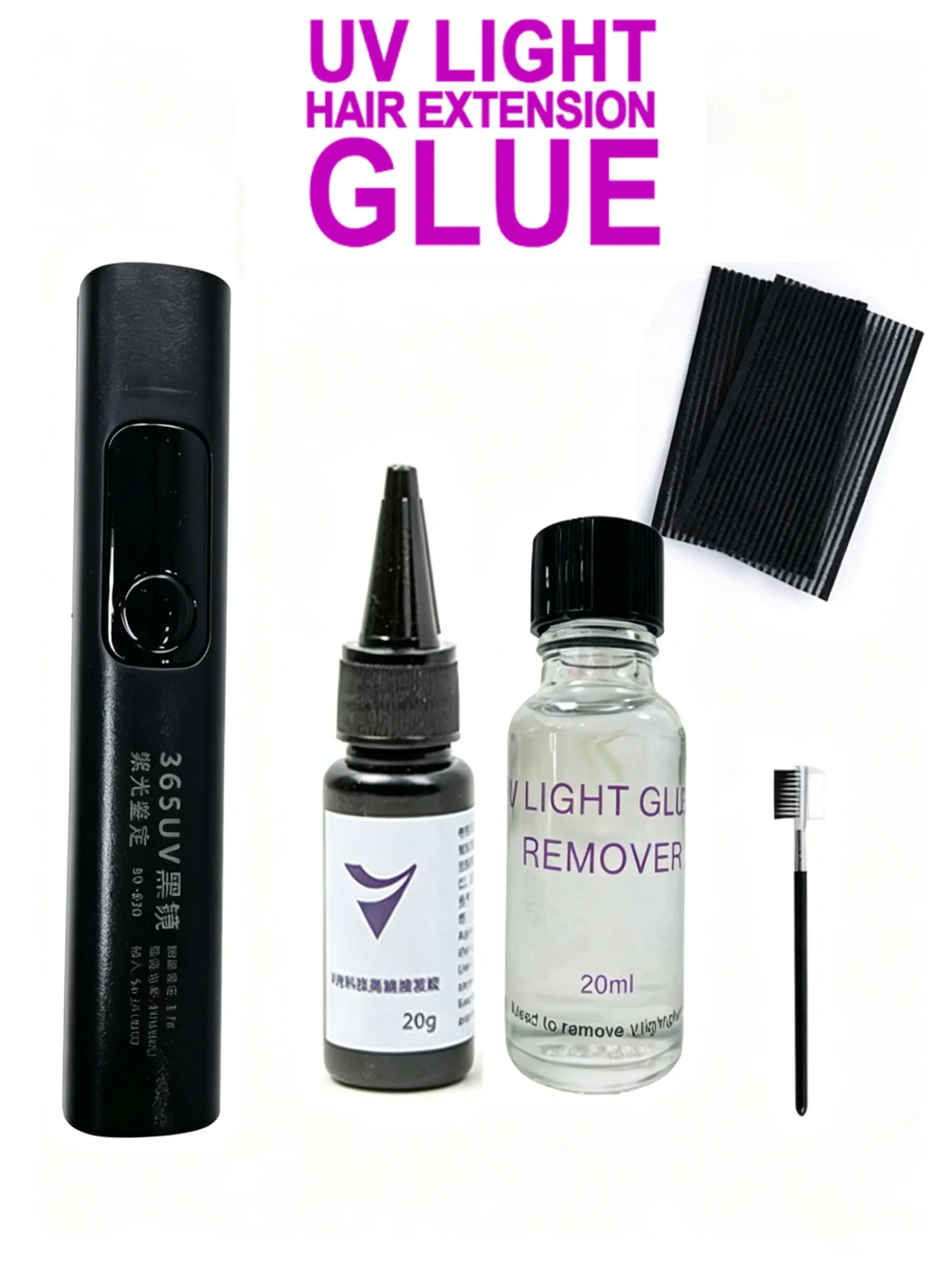 V-Light Cold Light Hair Extension Kit, Gentle UV Hair Glue Adhesive, Remover Liquid, 365nm Curing Lamp, Complete Tool Set for Easy Application