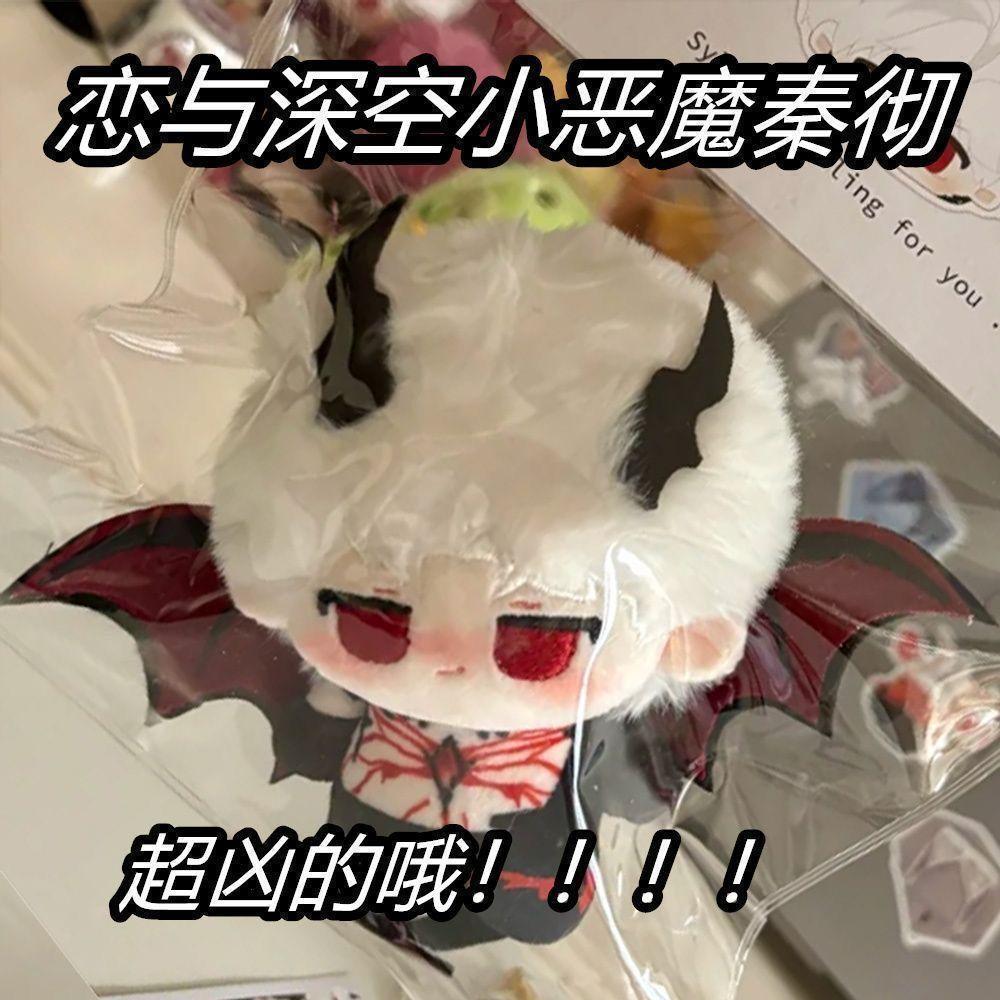 10cm Love and Deepspace Blossom Rendezvous 10cm Sylus Aster Caleb Rafayel Zayne Cotton Plush Doll Keychain Pendant Gift