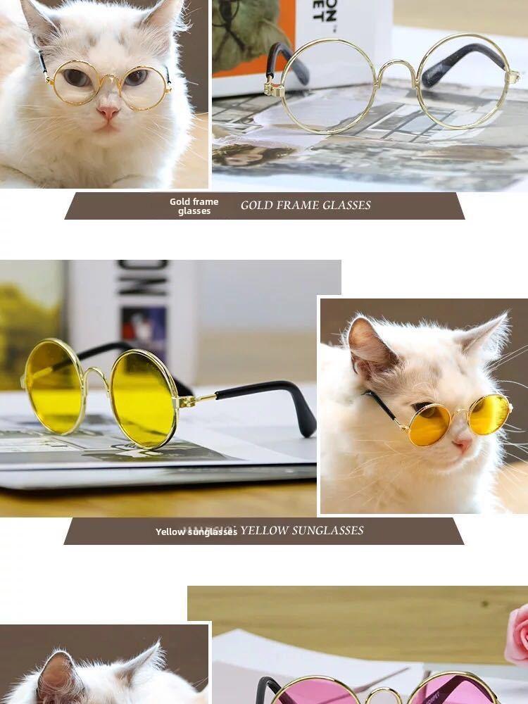Dog Cat Pet Sunglasses Creative Trendy Sunwear Cute Accessories Mini Eyewear for Small Animals Adjustable Fit Summer Outdoor Play
