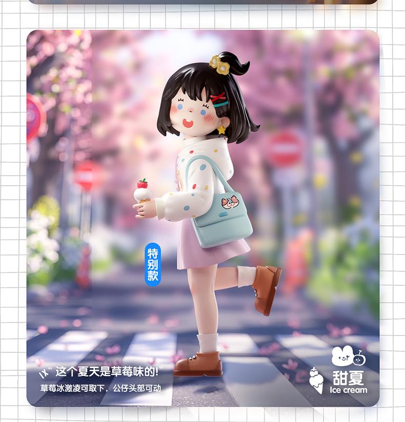 890. Suki My Friends Series Figure Blind Box 890. Suki My Friends Series Figure Blind Box