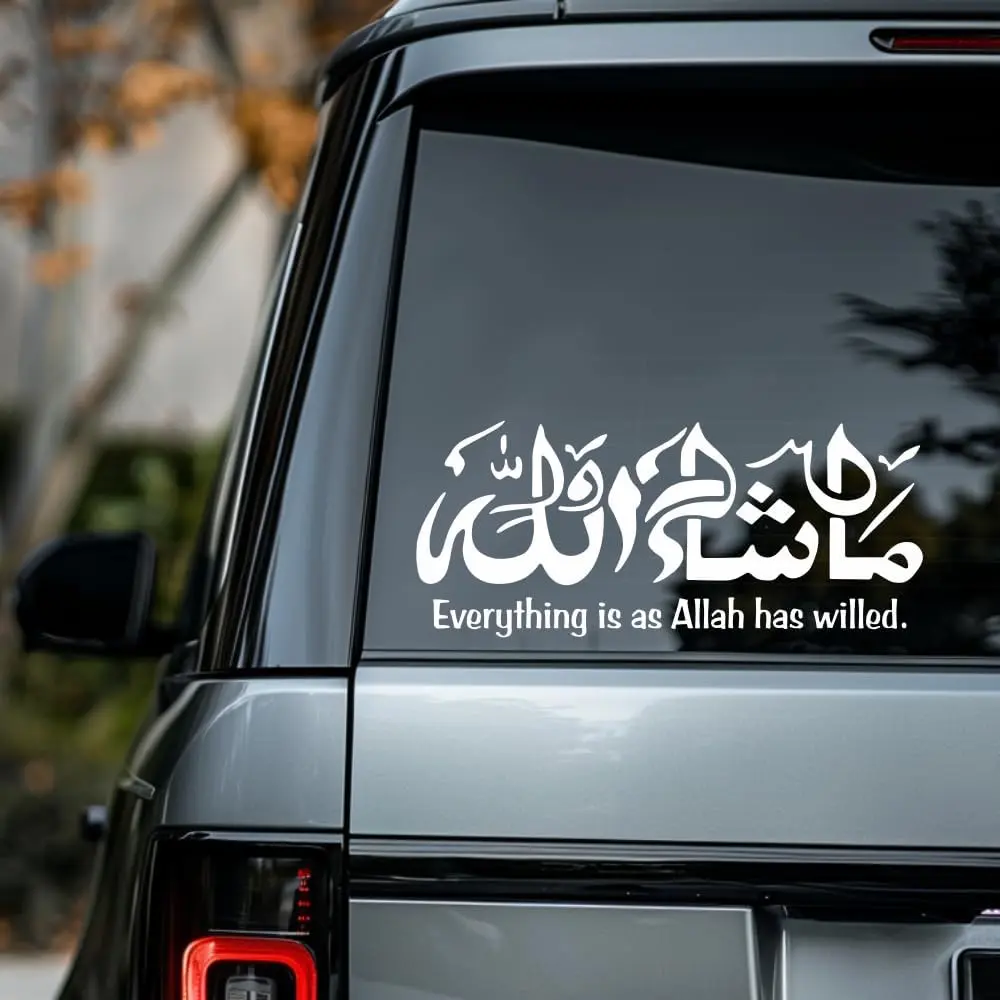 9.8x2.8inch Arabic Islamic Vinyl Decal Everything is as Allah has Willed Quote Muslim Sticker, Vehicle Window Bumper Decor, Self adheive Sticker for Walls Glass Wood Metal JPX028 (White)