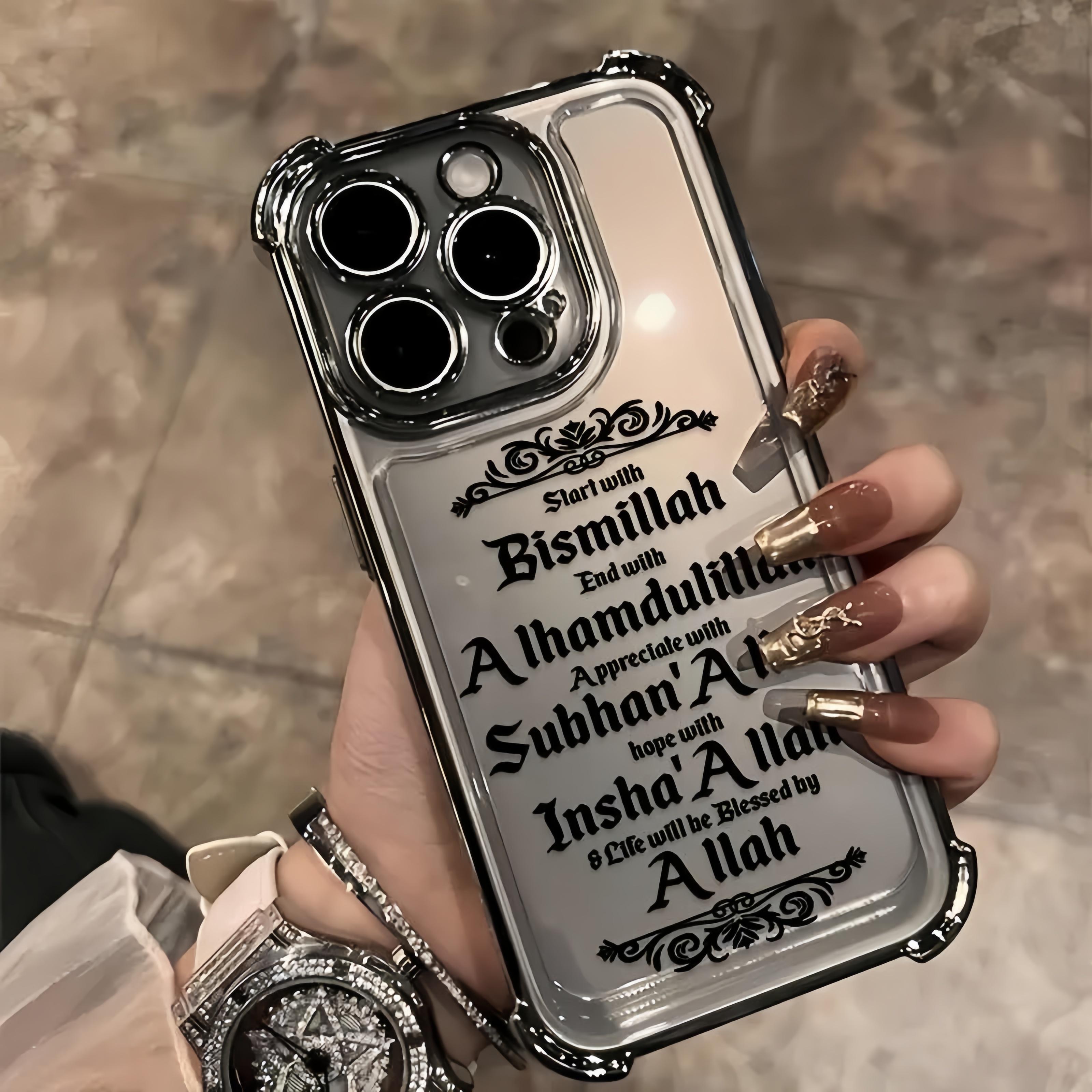 Islamic Blessing Letter Design TPU Phone Case Transparent Electroplated Protective Cover for iPhone 17 Air 16 Pro Max 15 Plus 14 13 12 11 E Full Lens Protection Slim Lightweight Four-corner Drop Protection