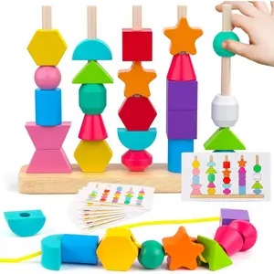 Montessori Wooden Beads Sequencing Toy Set, Stacking Blocks, Lacing Beads, Matching Shape Stacker for 2-5 Year Old STEM Preschool Learning Toys Gifts for Kids Boy Girl Toddlerfidget toys