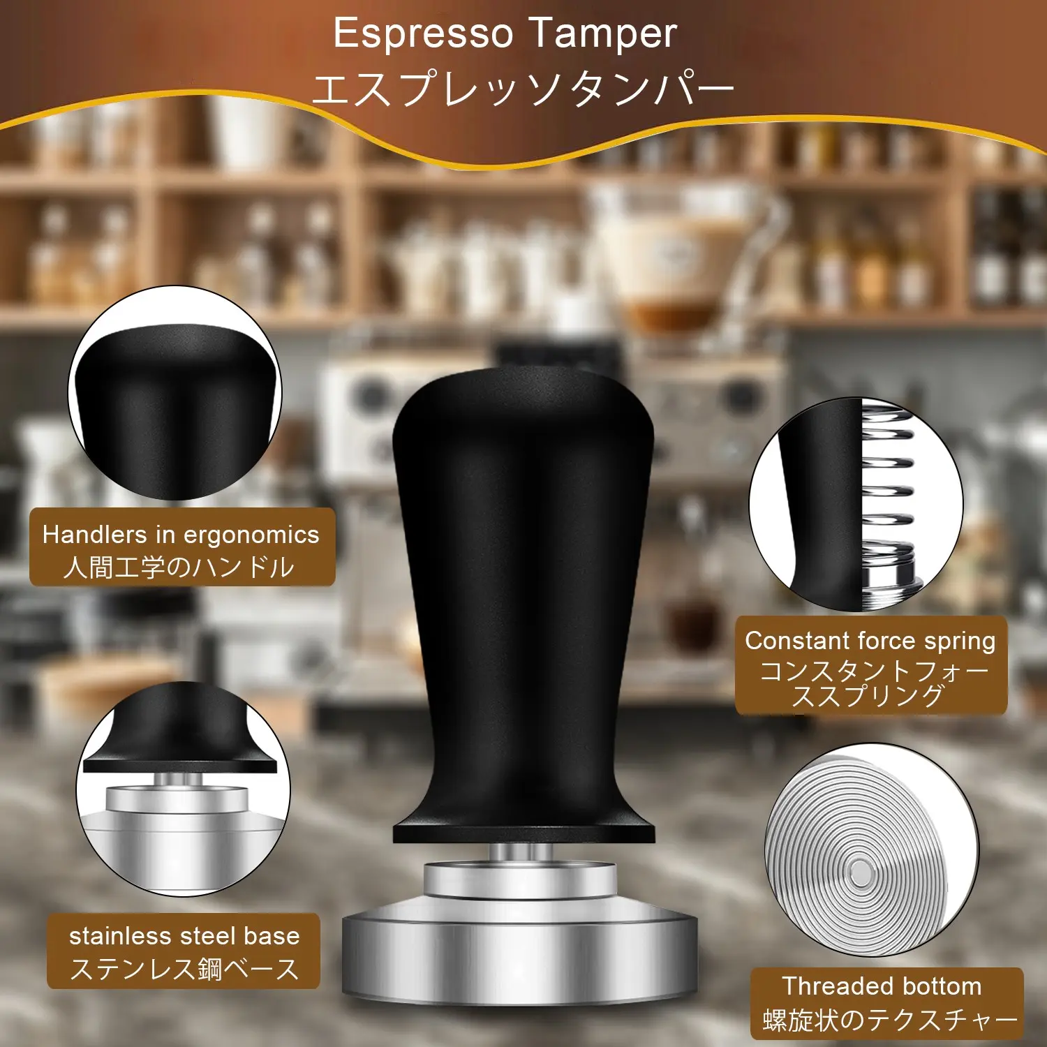 Italian Coffee Press Tool, Professional Espresso Tamper with Calibration Spring, Threaded Base, 51/53/58mm, Ideal for Baristas