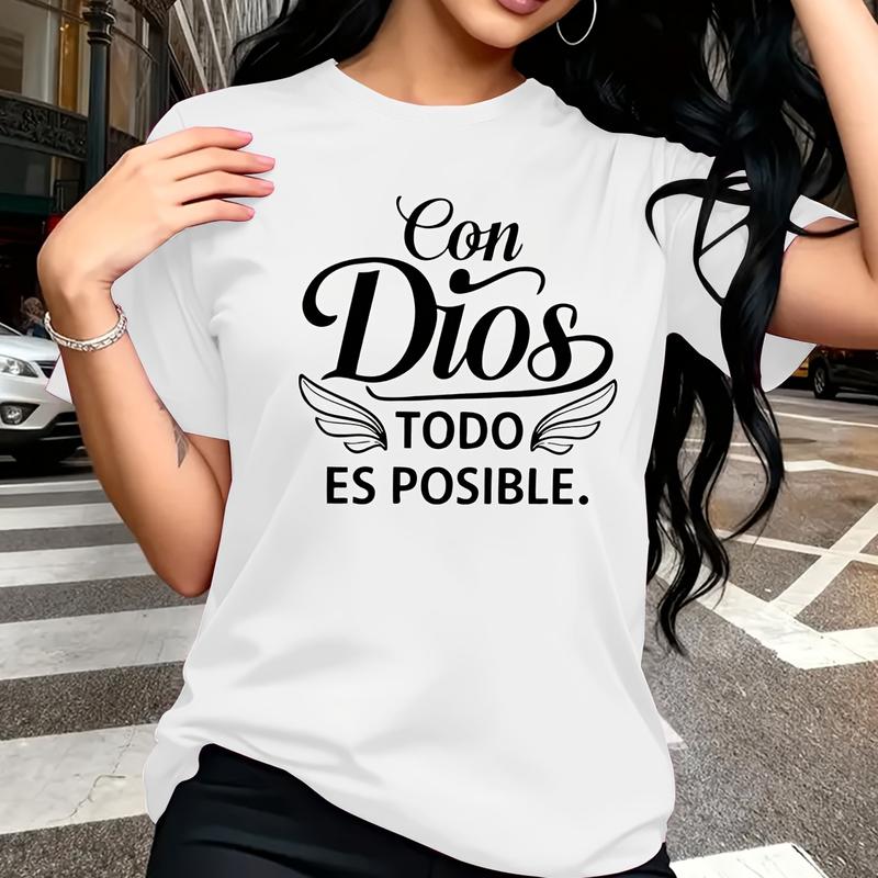 Men's Casual Round Neck Short-Sleeve Pure Cotton Knitting Top - Menswear, Regular Fit, Foldable, Mid Elasticity Stretch Fabric, Classic Religious Faith Reminder with Spanish Phrase "Con Dios Todo Es Posible", Trendy Letter Print