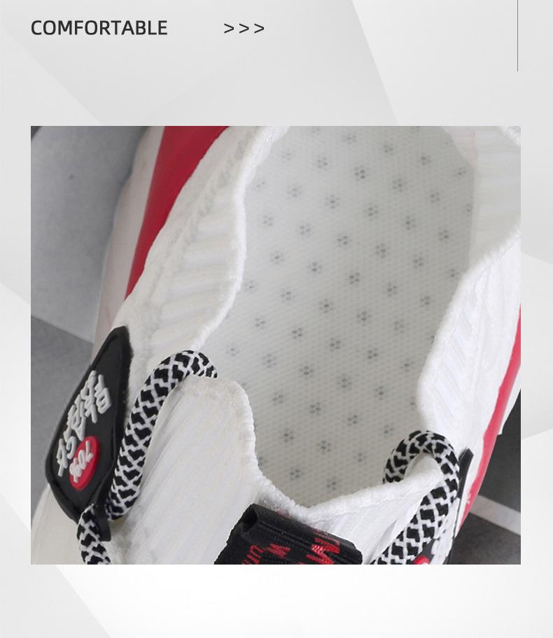 Mens Shoes New Breathable Coconut Shoes Versatile Sports Dad Shoes Flying Weave Fashion Shoes Casual Mesh Running Shoes