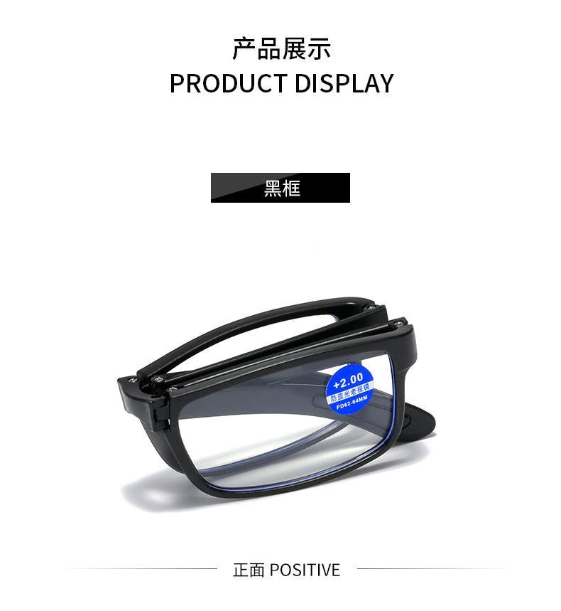 Folding Reading Glasses With Box Anti-blue Light Men Women Portable Spectacles Eyewear Unisex TR90 Glasses Diopter +1.0 To +4.0