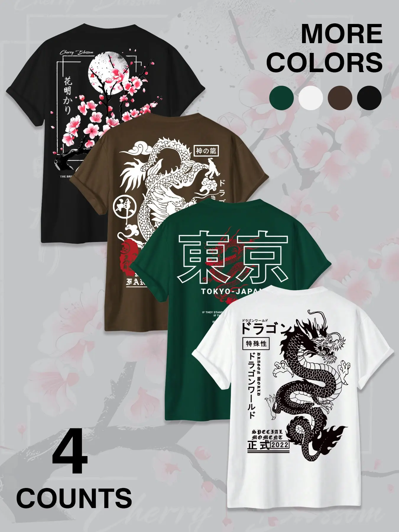 4 Pack Men Menswear Crew Neck Short Sleeve T-Shirt Japanese Dragon Sakura Tokyo Kanji Oriental Graphic Vintage Asian Aesthetic Breathable Casual Streetwear Multipack Summer Basic Tops