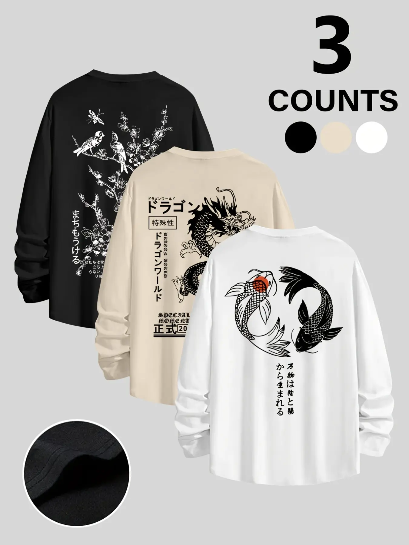 3 Pack Men's Oversized Long Sleeve T-Shirts, Japanese Retro Dragon & Koi Fish Graphic Tee Set, Harajuku Streetwear Trendy Tops for Casual Daily Wear