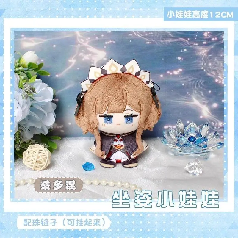 Genshin Impact Character Plush Dolls - Sandrone, Columbina, Yae Miko, Arlecchino, Sigewine, Illuga - Stuffed Toy for Kids, Game Cosplay Gift, Arlecchino Sigewine Yae Miko