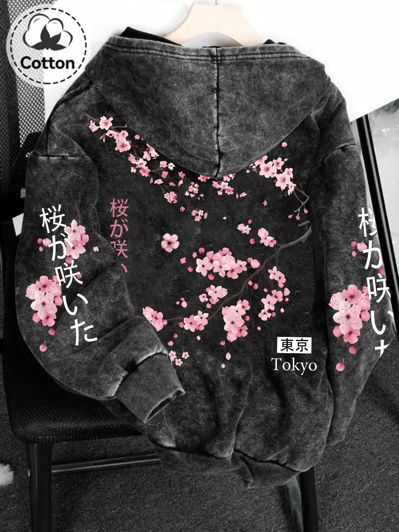 Men's Washed Vintage Cherry Blossom Zipper Hoodie, Tokyo Japanese Dual-Sided Print Cotton Jacket, Fall Casual for City Walks