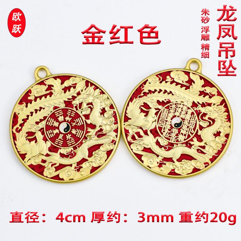 Shan Gui Bagua Coin Copper Pendant Necklace