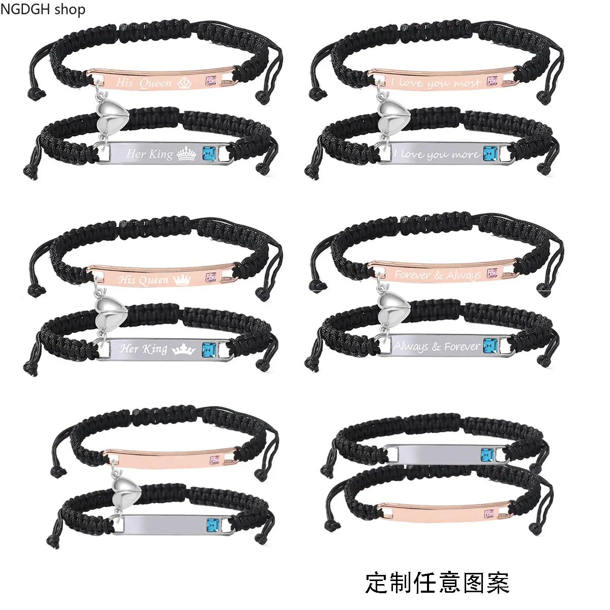 Couple Bracelet - Matching Engraved Cord Bracelet Set Him Her Gift for Casual Everyday Use