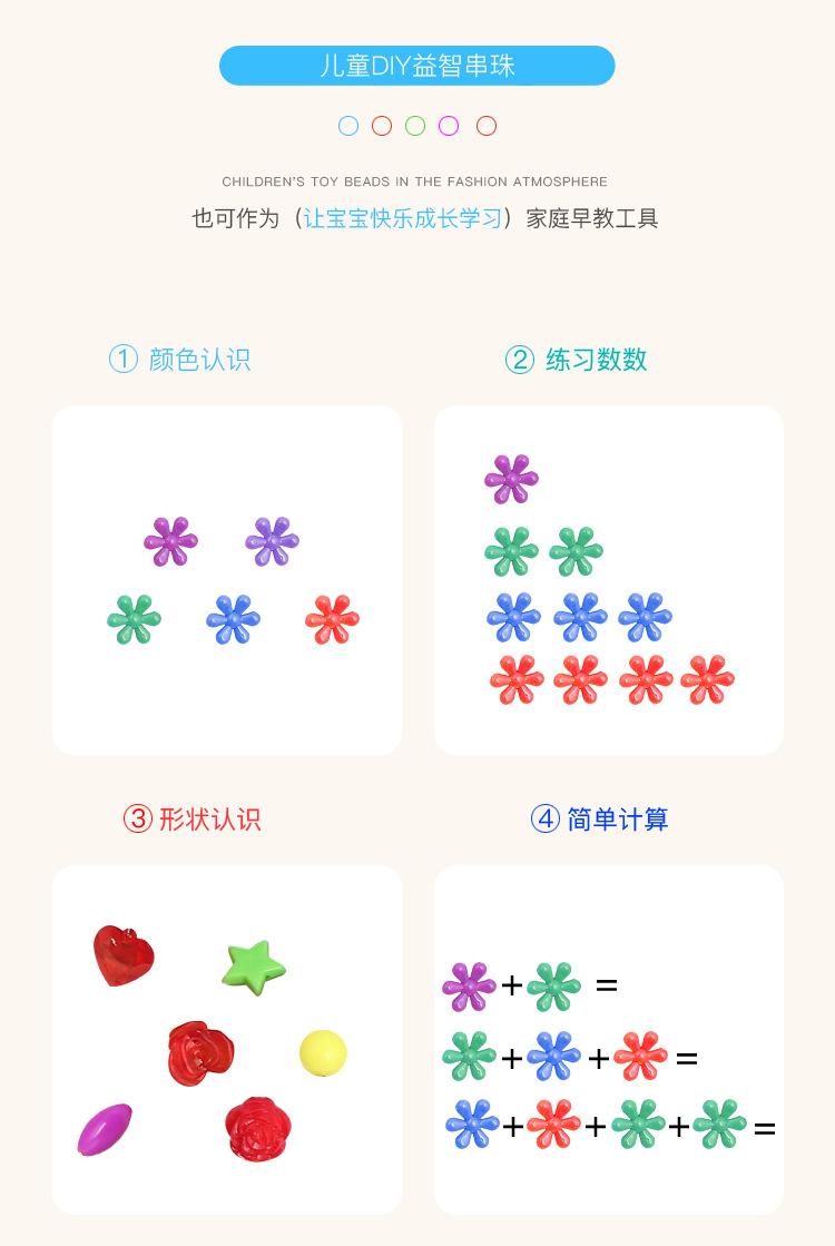 Children's handmade beaded bracelets, necklaces, beaded DIY accessories