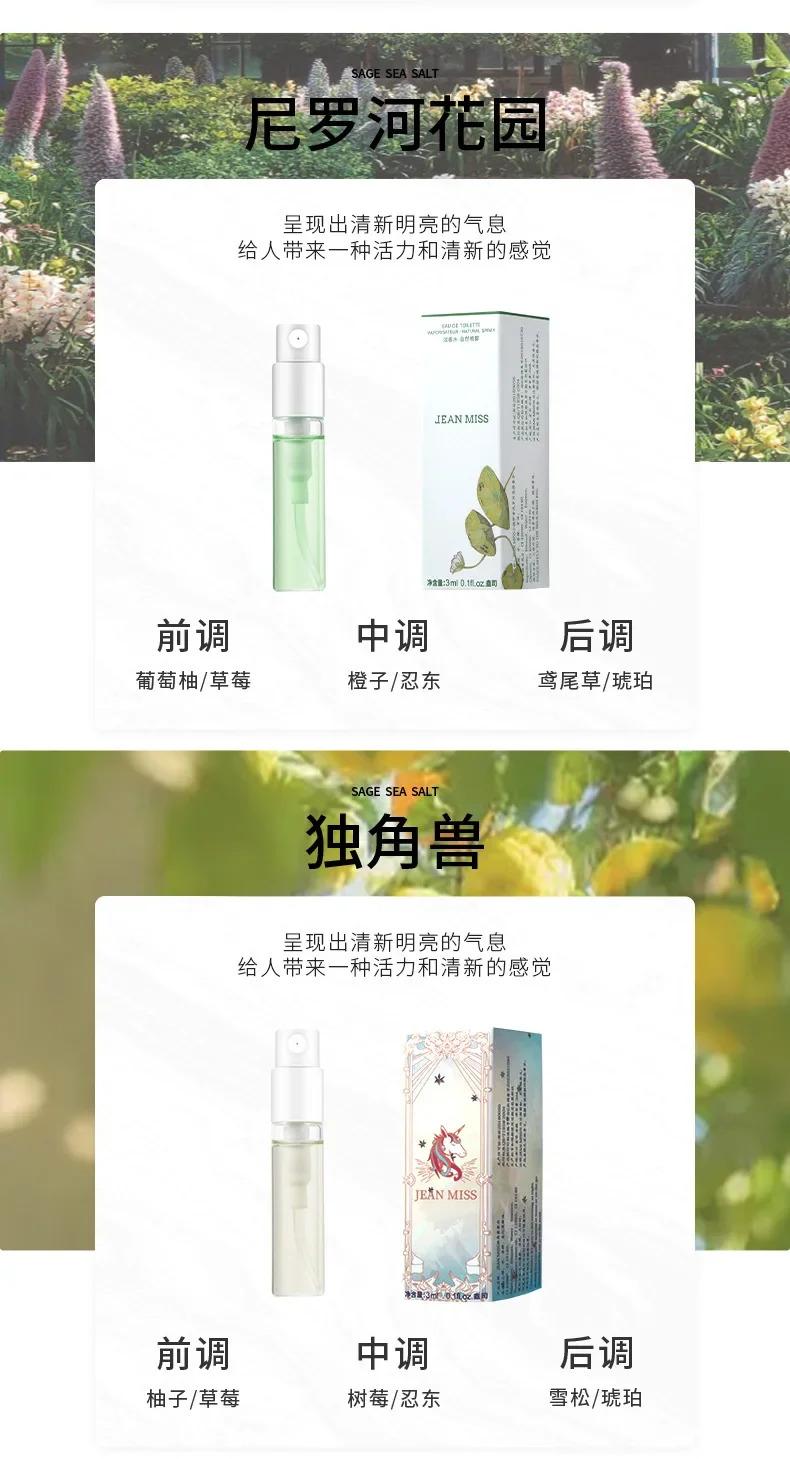 Portable 3ML Premium Perfume Long Lasting Fragrance Original Cologne Travel Size Atomizer Wholesale