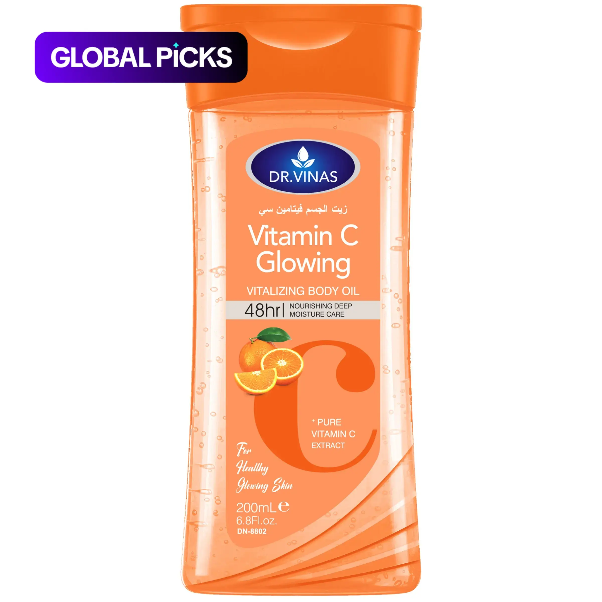 Dr.vinas VC Body Care Oil, Moisturizing and Nourishing Body Massage Essential Oil, Recyclable Liquid Form, Single Item Pack, Moisturizing Body Oils, Body Oil Moisture, Vitamin C Oil #GLOBAL PICKS