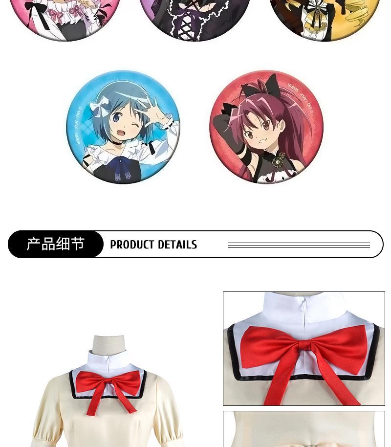 Role playing costume Akemi Zones ura pour Adulte, uniform S в， Anime, Halloween, Jeu pour Femme Medal and wig complete set