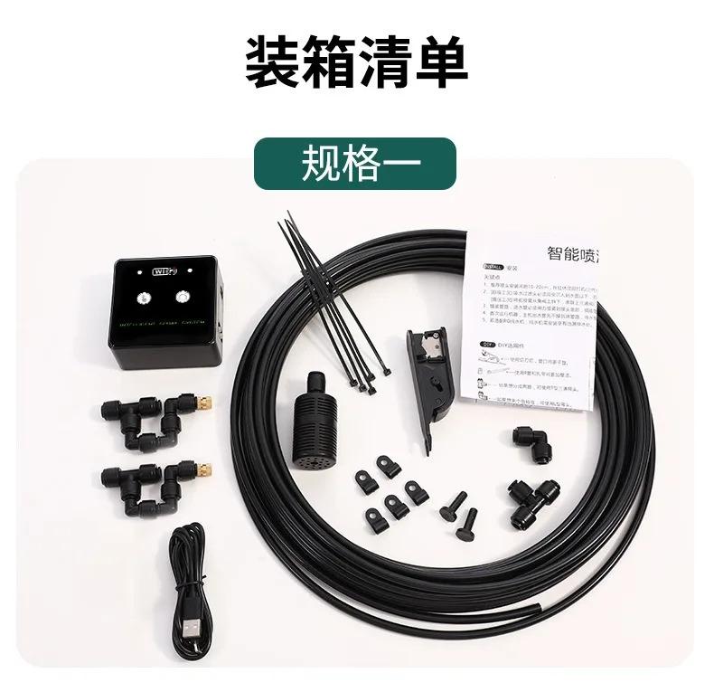 Rainforest Sprayer WiFi Control Automatic Mist Rainforest Timing Spray System Kit Irrigation Timer Reptile Sprayer Humidifier