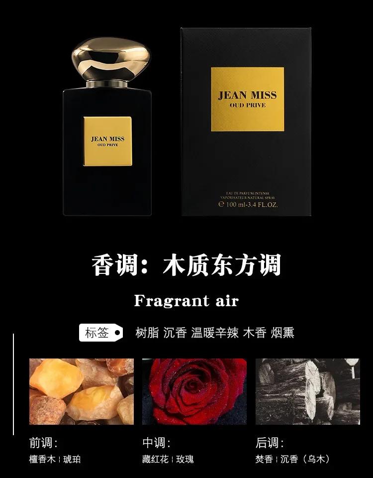 Long Lasting Fragrance for Women Men 100ml Eau De Parfum Classic Fresh Scent Daily Use Perfume High Quality Fast Shipping