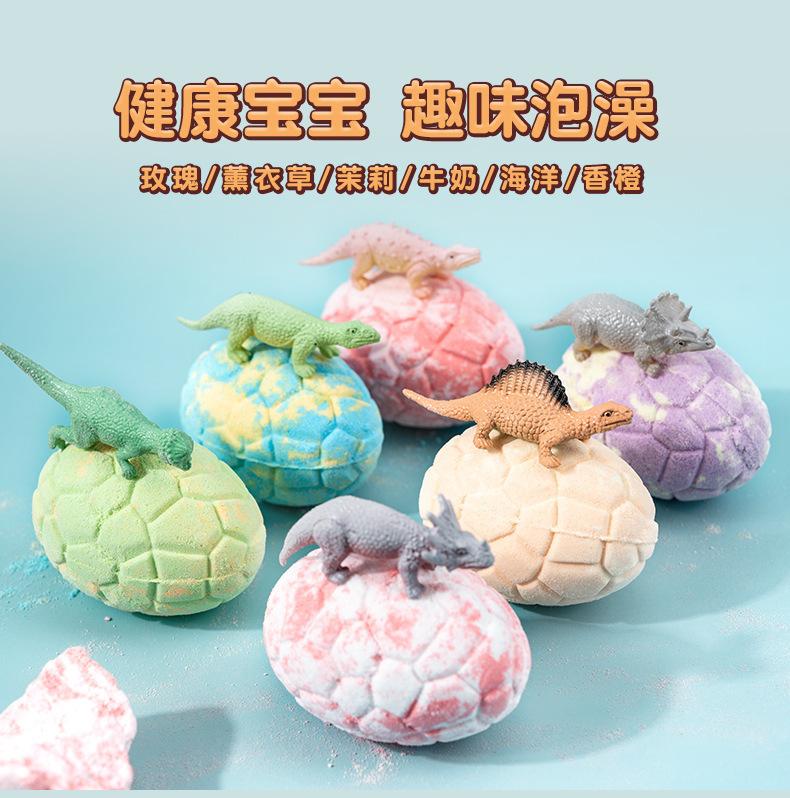 Explosions dinosaur egg bath ball spot wholesale built-in toy bath salt ball gift box essential oil aromatherapy bubble bath.