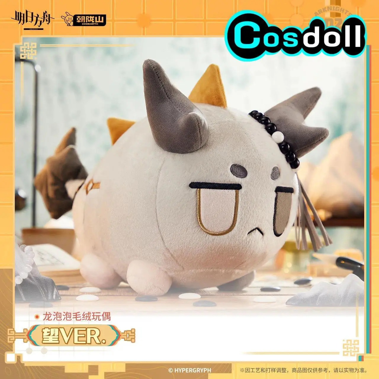 In Stock 40cm Original Arknights Wang VER. Dragon Bubble Shu Nian Stuffed Plushies Doll Clothes Pillow Anime Figure Game Toy Kid