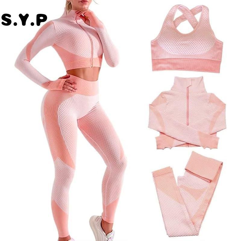 3-Piece Seamless Workout Set|     Gym/Yoga/Running|     Women’s Fitness/Sports/School Sportswear