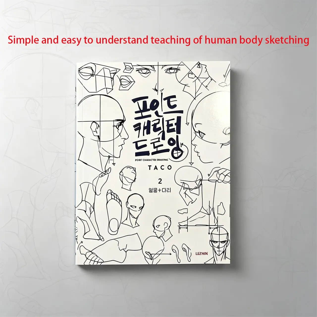 Zero-to-Full Human Figure Drawing Guide, Korean Anime Human Figure Reference Manual, Perfect for Beginners to Master Dynamic Poses! Essential Secrets of Human Figure Drawing, An Indispensable Reference Tool for Artists on Human Anatomy